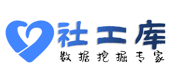 Space社工库深铁大厦酒店开房记录